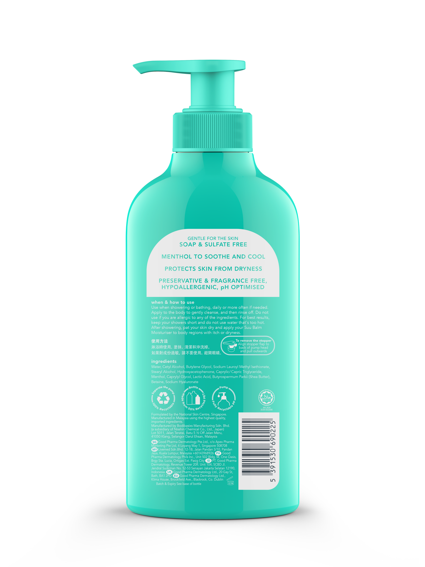 Suu Balm® Body Wash Cream - Cooling and Moisturising