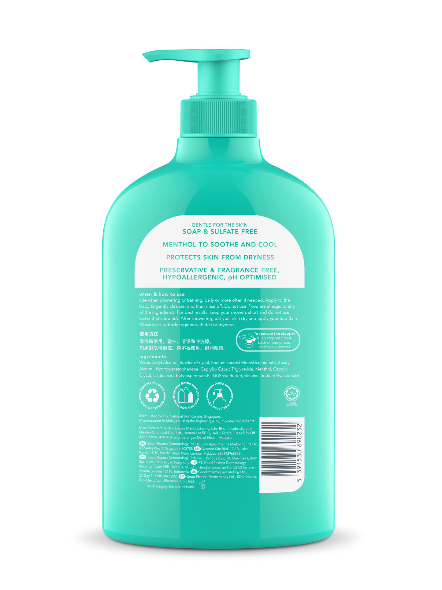 Suu Balm® Body Wash Cream - Cooling and Moisturising